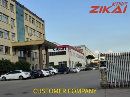 Onnittelut! Shandong Litan New Material Technology Co., Ltd. Onnistunut sähkönsyöttö jakelutekniikassa